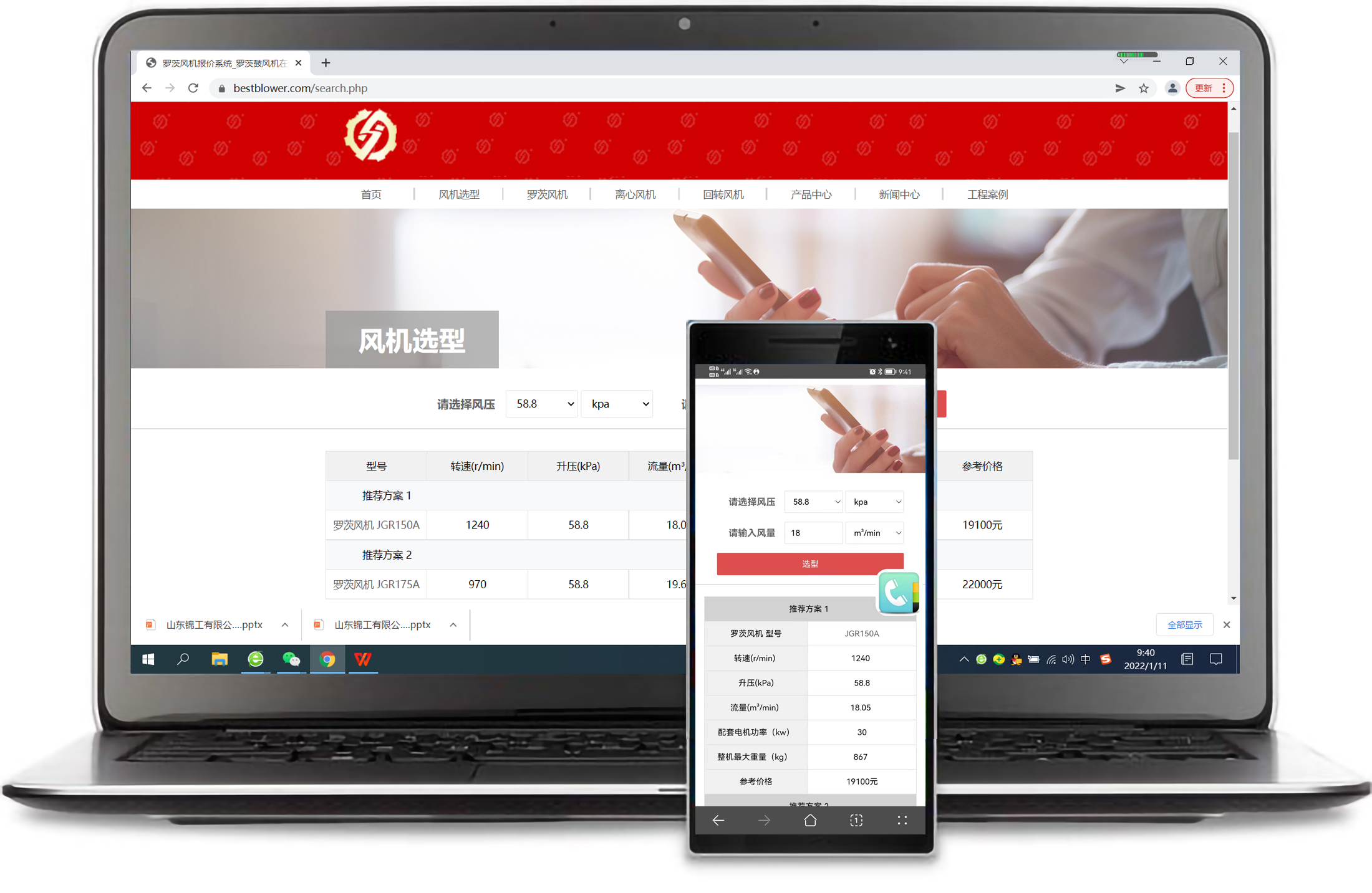 章丘羅茨風(fēng)機(jī)生產(chǎn)廠家的設(shè)備參數(shù)，直擊羅茨風(fēng)機(jī)的性能優(yōu)勢